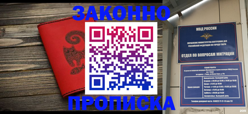 регистрация для дет. сада в Рыльске